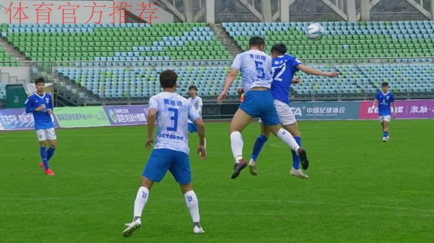 【都匀赛区回顾】深圳青年人五战全胜领衔 上海同济进球数占优惊险入围